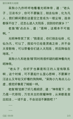 菲律宾黑名单洗白费用 黑名单多久会消除